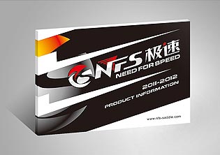 天津NFS自行車品牌產(chǎn)品畫冊設計