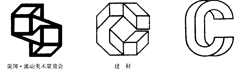 立體感標志設(shè)計
