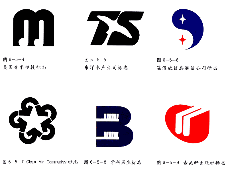 正負(fù)形共生的LOGO設(shè)計