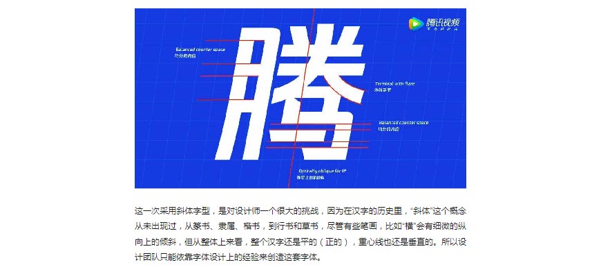 騰訊LOGO經(jīng)歷幾次換標(biāo)？騰訊新LOGO問世！