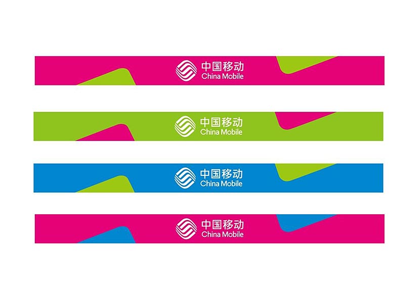 中國移動(dòng)新LOGO帶來的美好引申意義-3