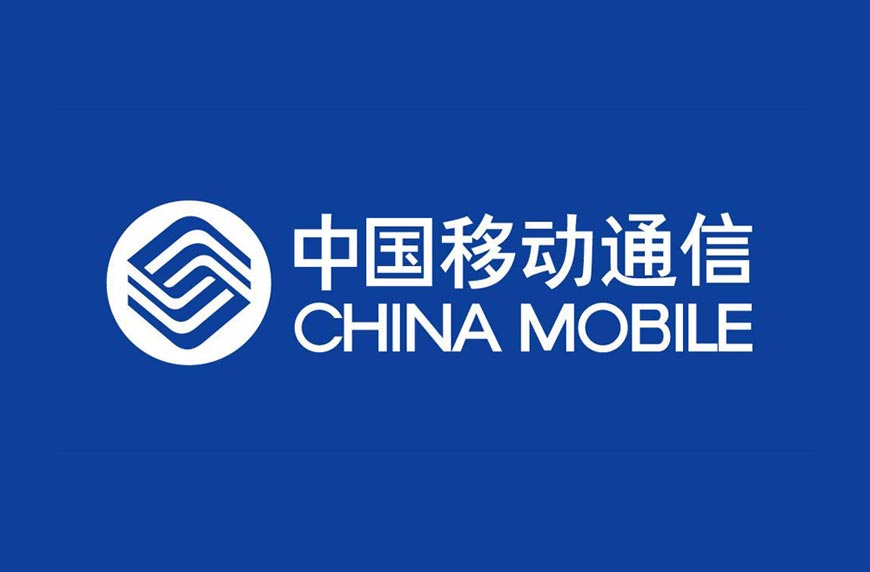 中國移動(dòng)新LOGO帶來的美好引申意義-4