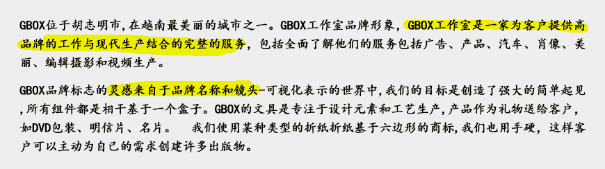 國(guó)外工作室VI設(shè)計(jì)特色，相同之處創(chuàng)造不同-2