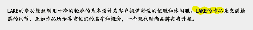 絲綢公司LOGO設(shè)計(jì)如何成就有根之木？-2