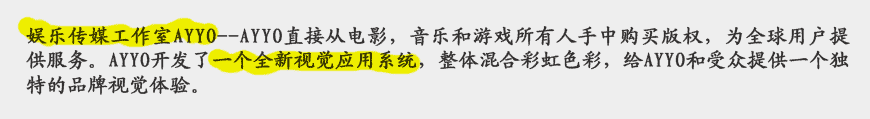 娛樂公司LOGO設(shè)計如何創(chuàng)作高端精品？-2