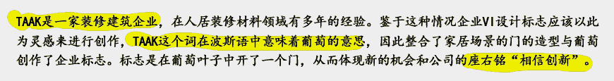 裝修建材VI設(shè)計如何玩轉(zhuǎn)新鮮靈感？-2