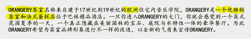 淺談茶館VI設計,VI對茶室設計的影響有哪些？-2