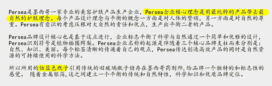 化妝品商標怎么設計？化妝品商標設計欣賞-2