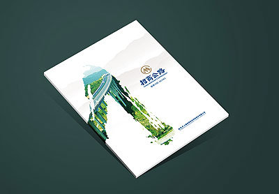 招商局集團(tuán)畫冊設(shè)計(jì)，招商公路宣傳冊